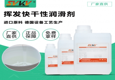 你知道索科照相機(jī)干性皮膜潤(rùn)滑劑會(huì)為你的相機(jī)提供了哪些防護(hù)嗎？