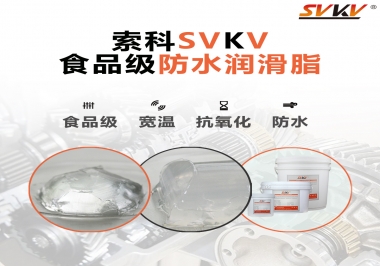 水龍頭一定要使用食品級潤滑脂嗎？