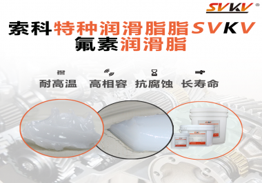 頂針應(yīng)該怎么選擇潤(rùn)滑脂才能長(zhǎng)效使用？