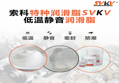 潤滑脂怎么使風(fēng)扇電機降低噪音？