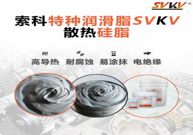 如果風(fēng)扇電機(jī)沒(méi)有涂抹散熱硅脂會(huì)有什么影響？