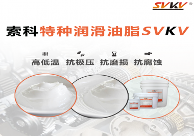 潤(rùn)滑油脂的性能及其測(cè)試有哪些？