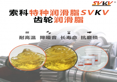 你知道齒輪使用潤滑油脂能獲得什么收益嗎？