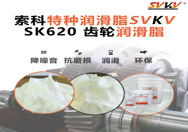 醫(yī)療設備也講“潤滑術”？電動病床升降系統(tǒng)，就選索科齒輪潤滑脂！