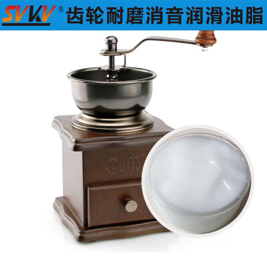 磨豆咖啡機潤滑首選索科，研磨品質(zhì)有保證！