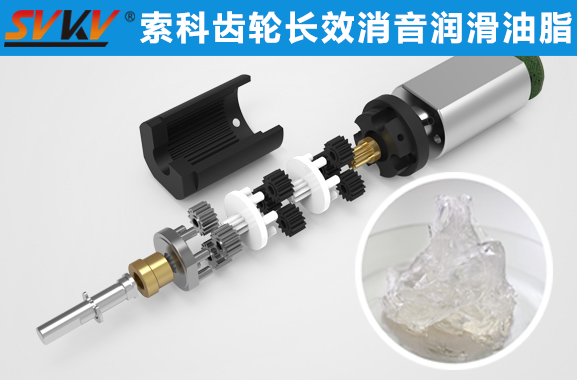 減速齒輪箱潤滑選索科，專業(yè)值得信賴！