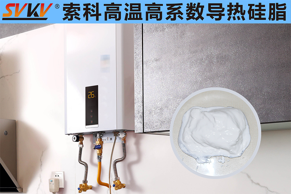 你知道電熱水器溫控器應(yīng)該選擇什么硅脂嗎？